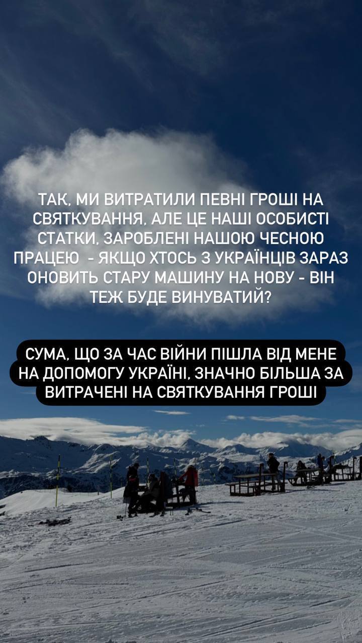 Скриншот 2 из Инстаграма Алины Варакуты