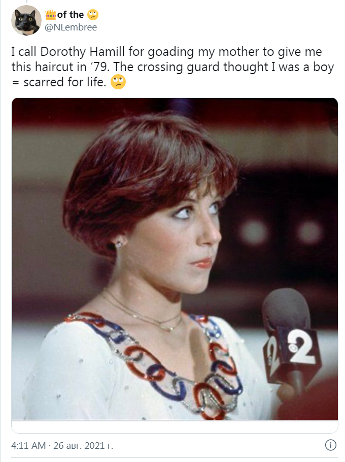 Фигуристка Дороти Хэмилл