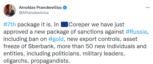 Постпреды стран Евросоюза утвердили седьмой пакет санкций против РФ