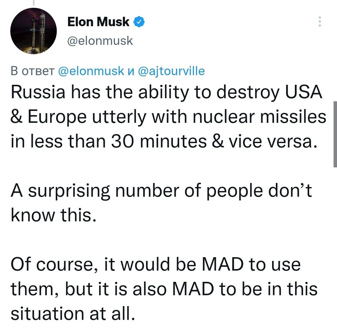 Маск заявление Пентагона, что для нужд ВСУ найдут систему связи, альтернативную Starlink