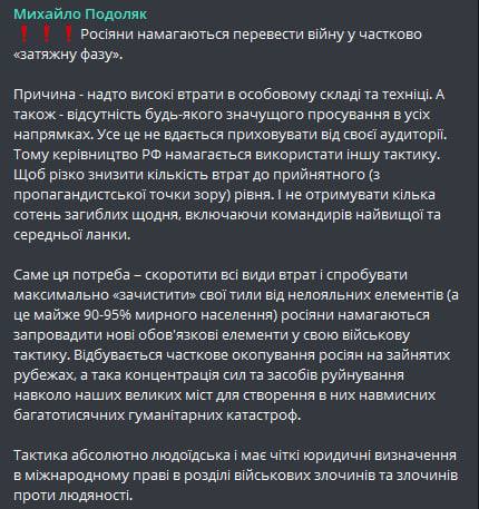 У Зеленского рассказали о дальнейшем ходе войны в Украине