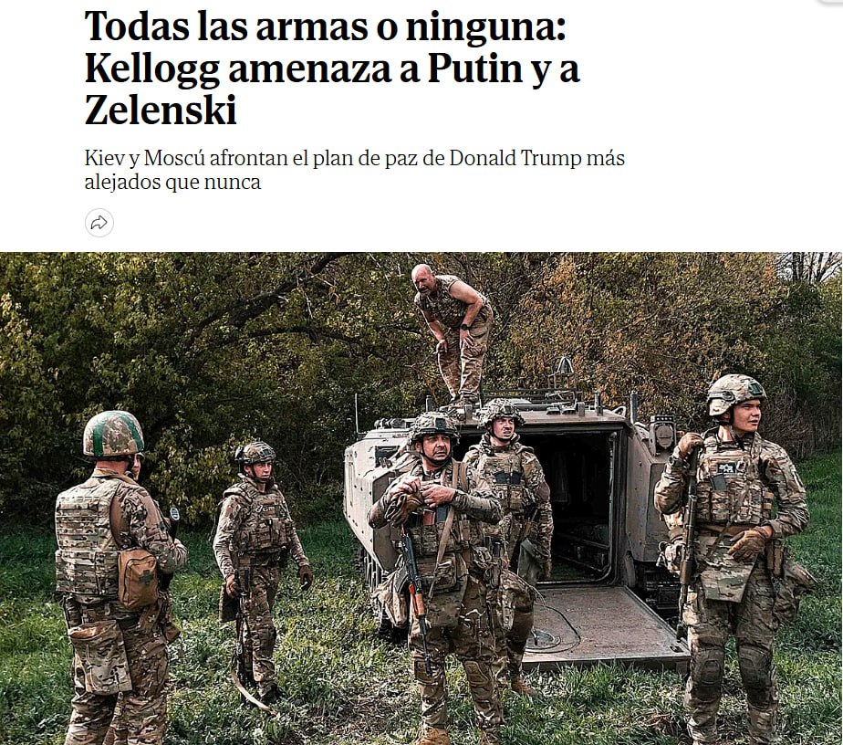 Захід готує для Зеленського