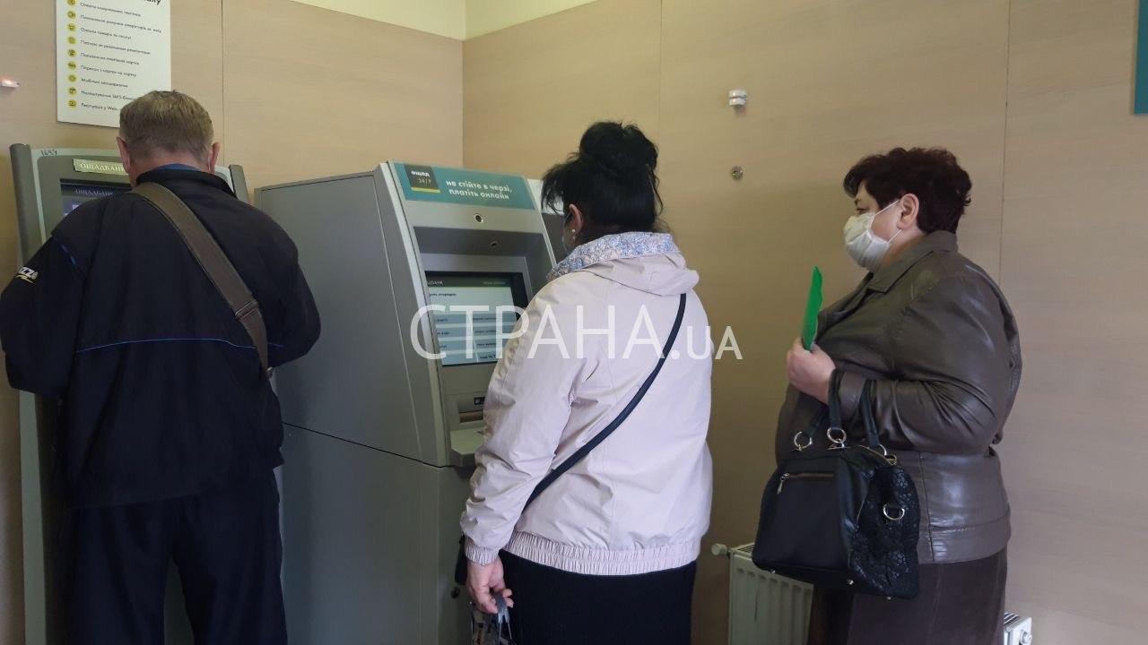 Очереди пенсионеров в Ощадбанк Фото Страна