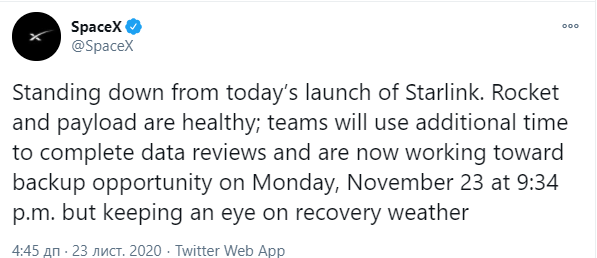 Старт ракеты-носителя Falcon-9 компании&nbsp;SpaceX не состоялся из-за плохой погоды