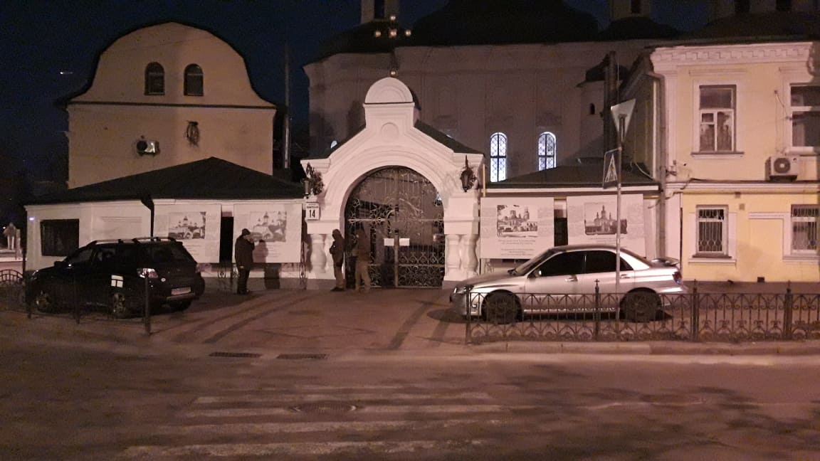 мужской монастырь киев