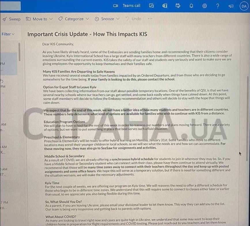 Инструкция для родителей учеников