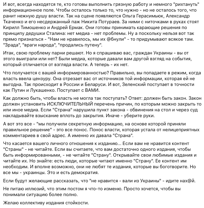 Сергей Лямец фейсбук