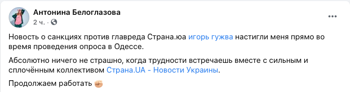 Антонина Белоглазова фейсбук