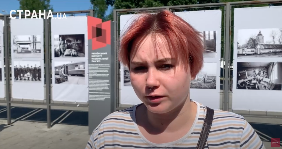 страна юа ютуб