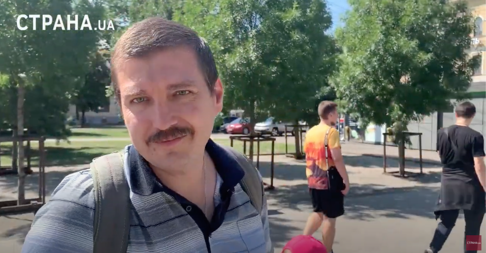 страна юа страна ньюс