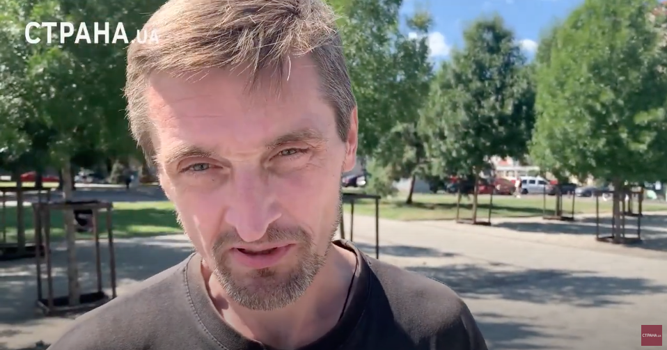 сайт страна юа