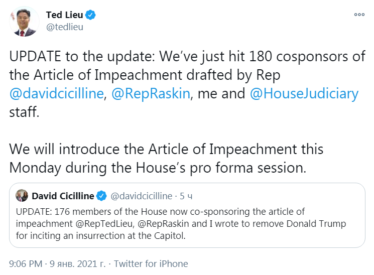 Скриншот из Твиттера Теда Лью