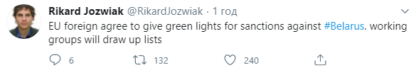 Главы МИД стран ЕС согласились ввести санкции против Беларуси за подавление протестов. Скриншот: Рикард Йозвяк в Твиттер