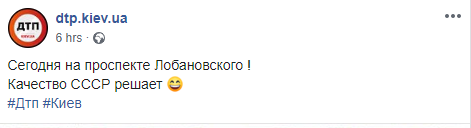 Cкриншот: dtp.kiev.ua