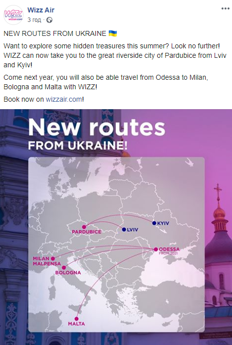 Скриншот: Wizz Air в Facebook