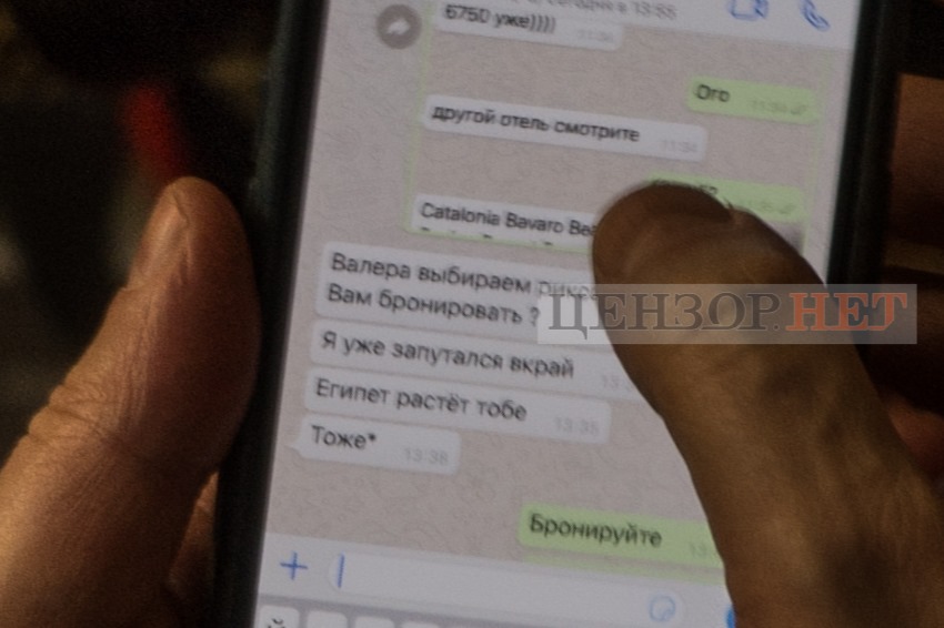 &ldquo;Дешевле, чем в Карпатах&rdquo;. "Слуга народа" Колюх бронировал отель в Египте прямо во время заседания Рады. Фото: Цензор