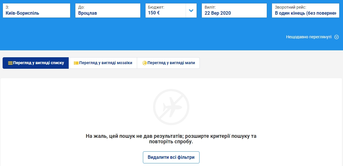 Ryanair отменил почти все рейсы в Украину с 15 по 29 сентября. Скриншот: ryanair.com