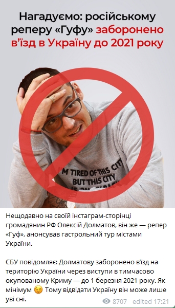 Скриншот: Telegram/ СБУ