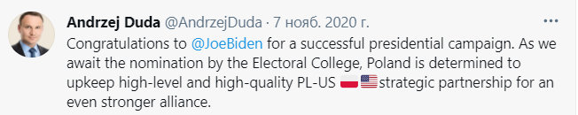 7 ноября президент Польши поздравил Байдена с победой. Скриншот из твиттера Анджея Дуды