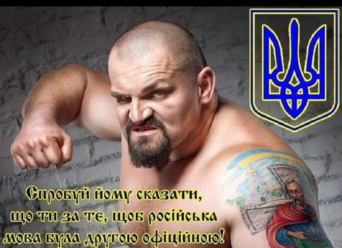 Фото Вирастюка в Фейсбук