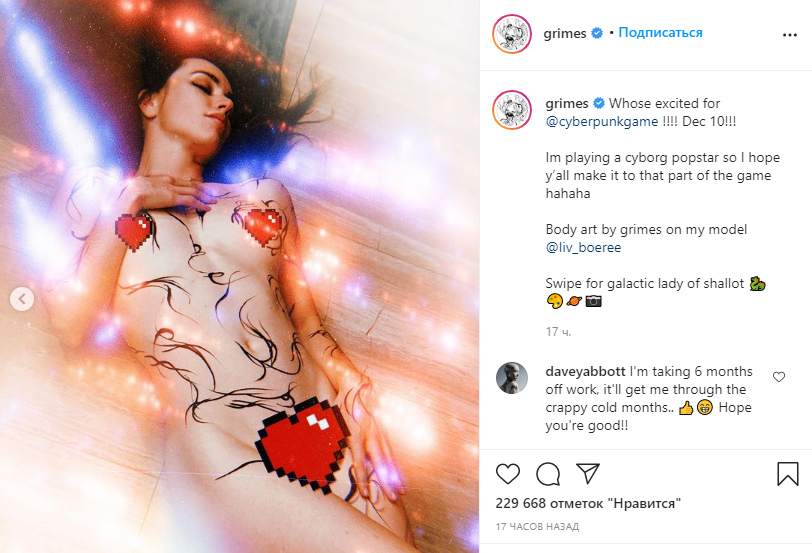 Граймс опубликовала откровенное фото в социальной сети