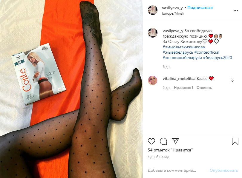 представительницы женского пола&nbsp;показали свои ноги в колготках и чулках на фоне таких упаковок