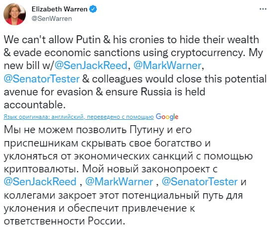 Сенатор США предложила проект биткоин-санкций против России