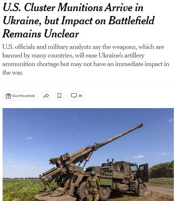 Кассетные боеприпасы не сразу повлияют на положение ВСУ