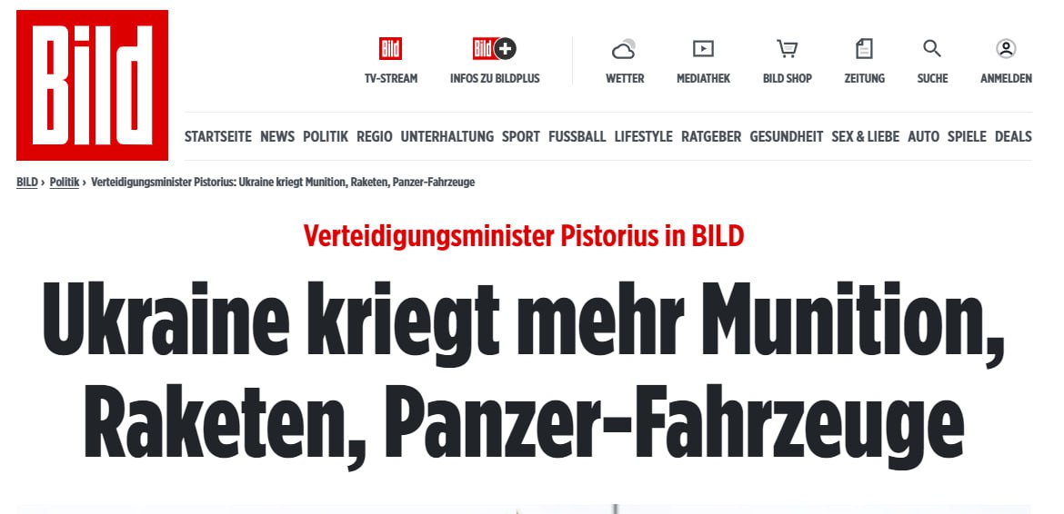 Україна поки не отримає Taurus