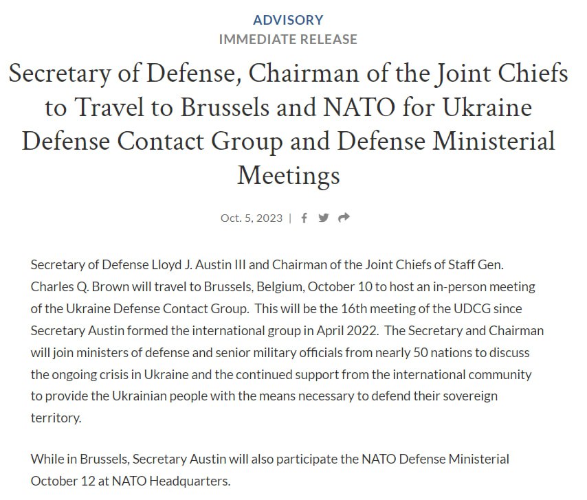 У Брюсселі відбудеться 16-та зустріч у форматі