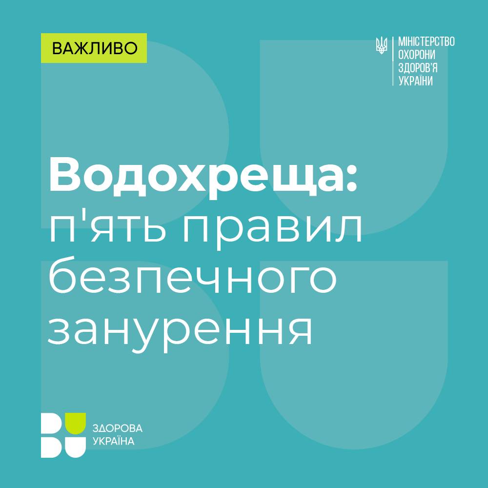 фото с Facebook