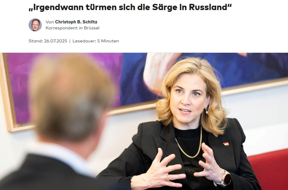 Знімок заголовка на welt.de