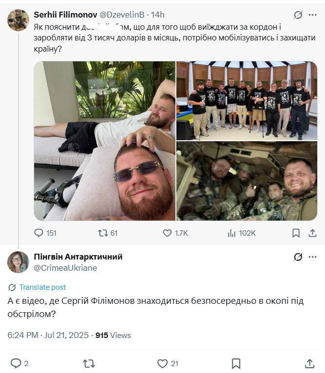 Знімок публікації в соцмережі (4)