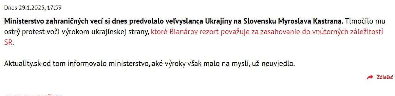 Фото повідомлення на aktuality.sk