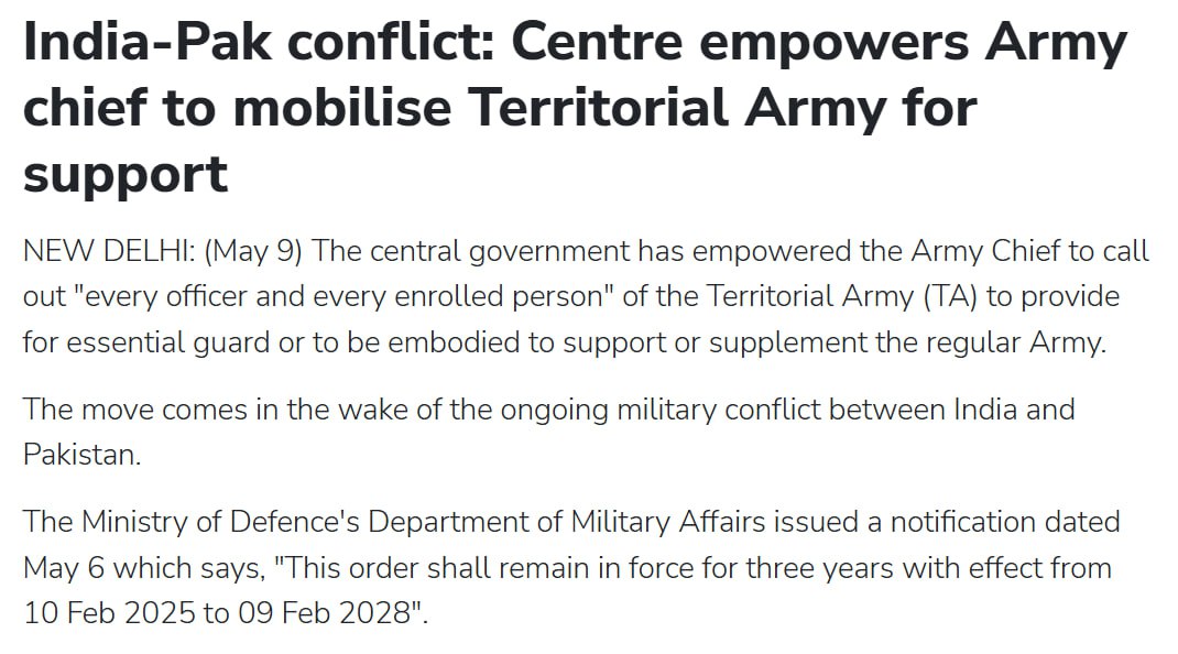 Снимок информации на ptinews.com