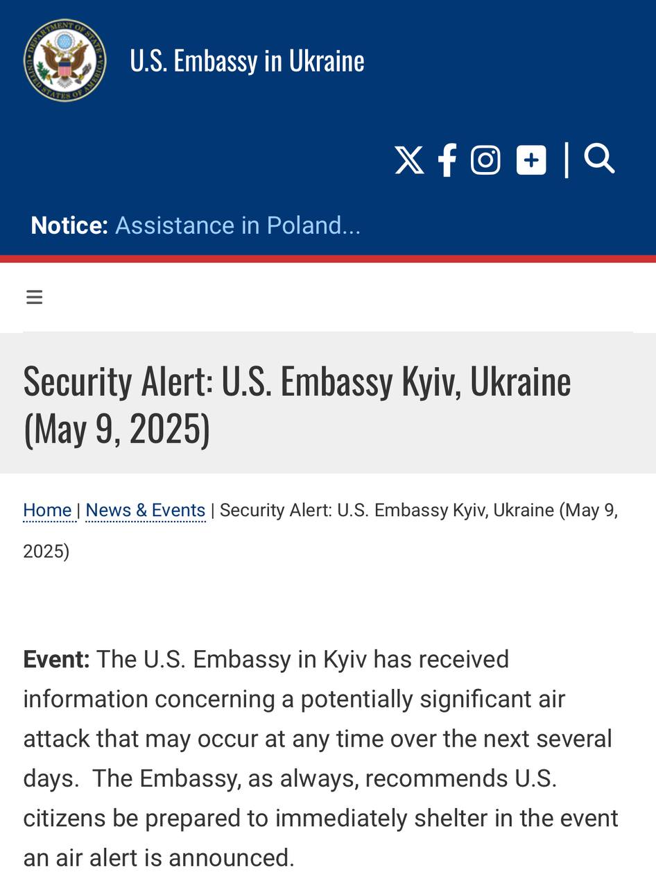 Снимок сообщения на ua.usembassy.gov