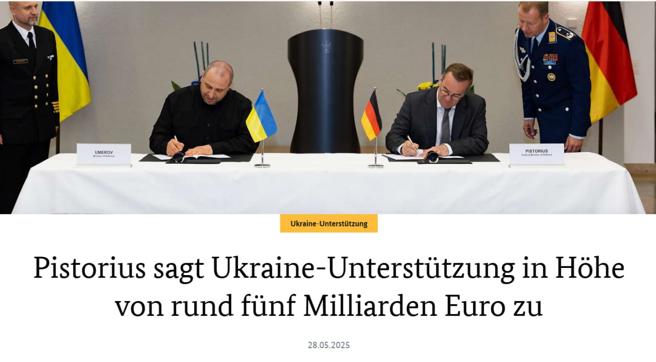 Снимок заголовка на bmvg.de