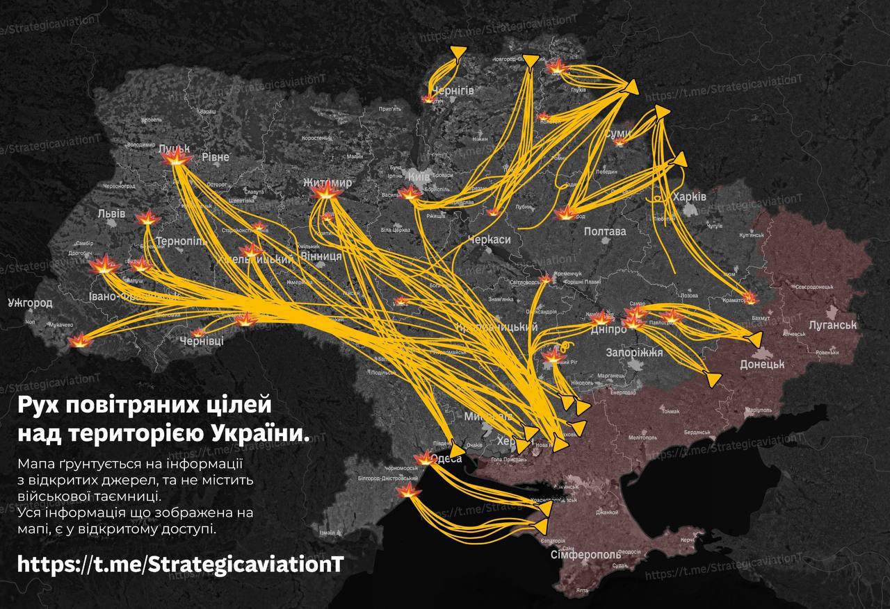 Карта руху дронів РФ під час атаки України. Джерело – Телеграм