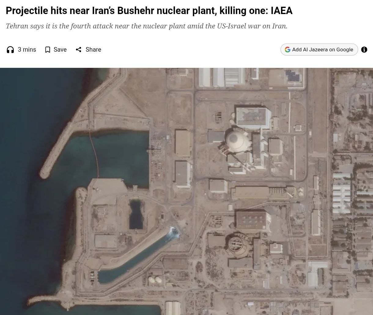 Снимок заголовка сообщения на iaea.org &ndash; В районе Бушерской атомной станции Ирана ударил снаряд