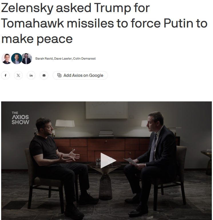 Снимок заголовка на axios.com