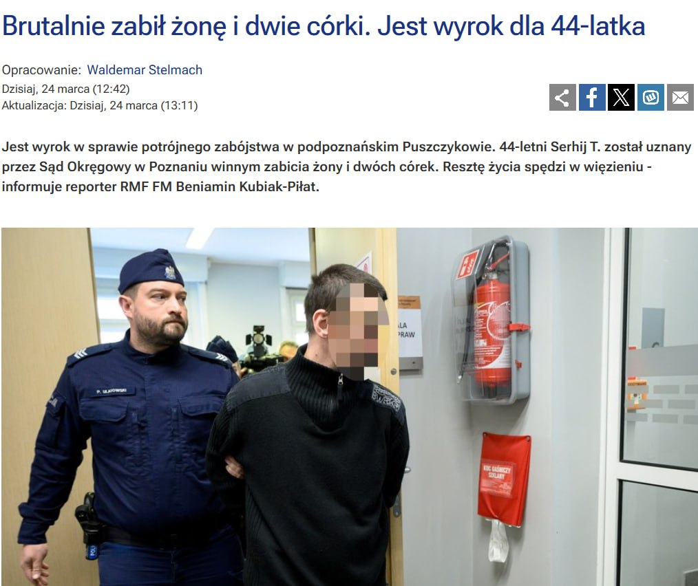 Знімок заголовка на rmf.fm