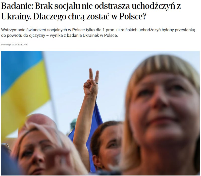 Знімок заголовка на rp.pl