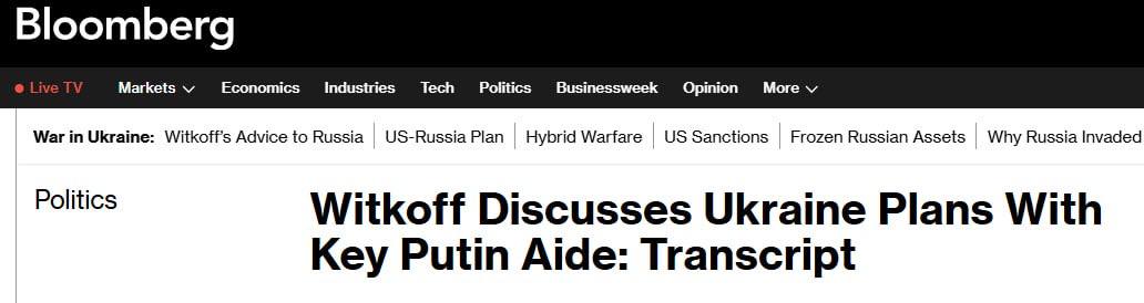 Уіткофф розробив мирний план Трампа з Ушаковим і Дмитрієвим.