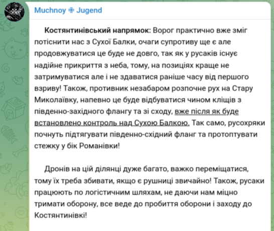 Снимок сообщения в Телеграм