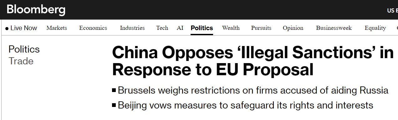 Снимок заголовка в Bloomberg